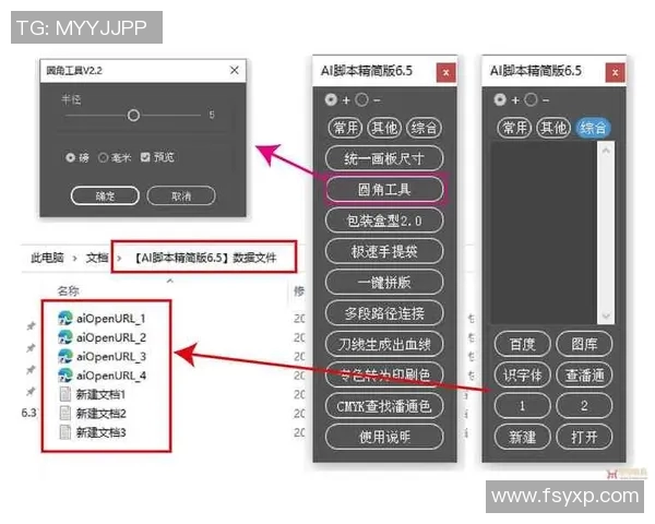 实况足球无球星怎么办？提升实力的多种策略与技巧解析